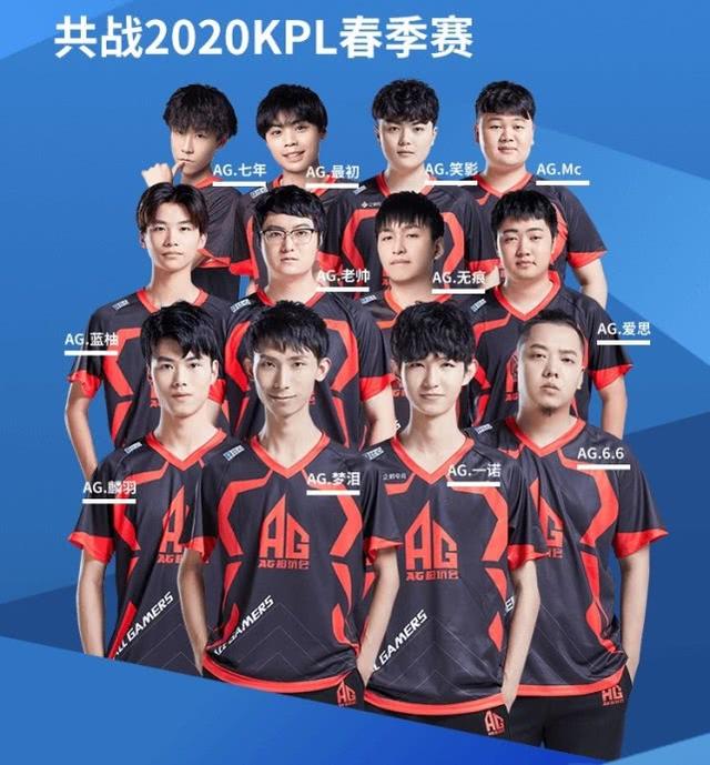 固了中国队