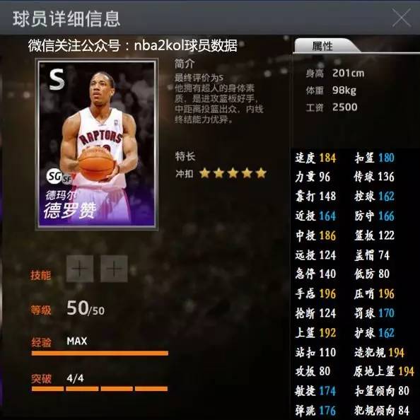 我们得到的