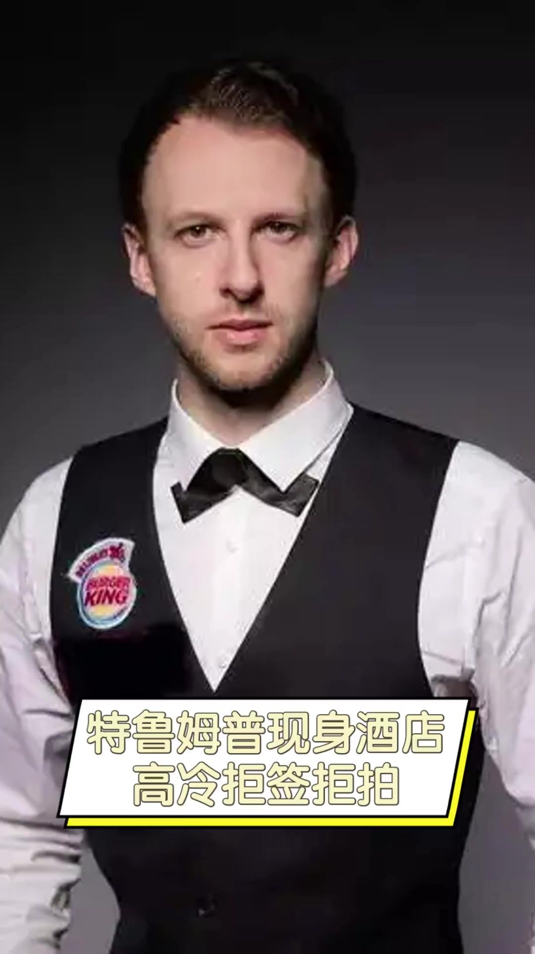 已成为许多