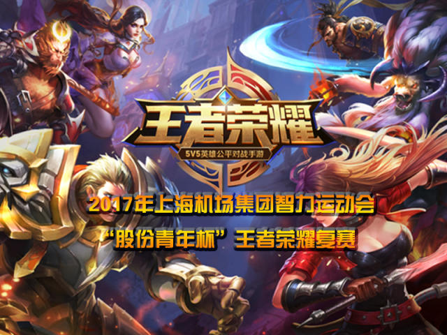 之路