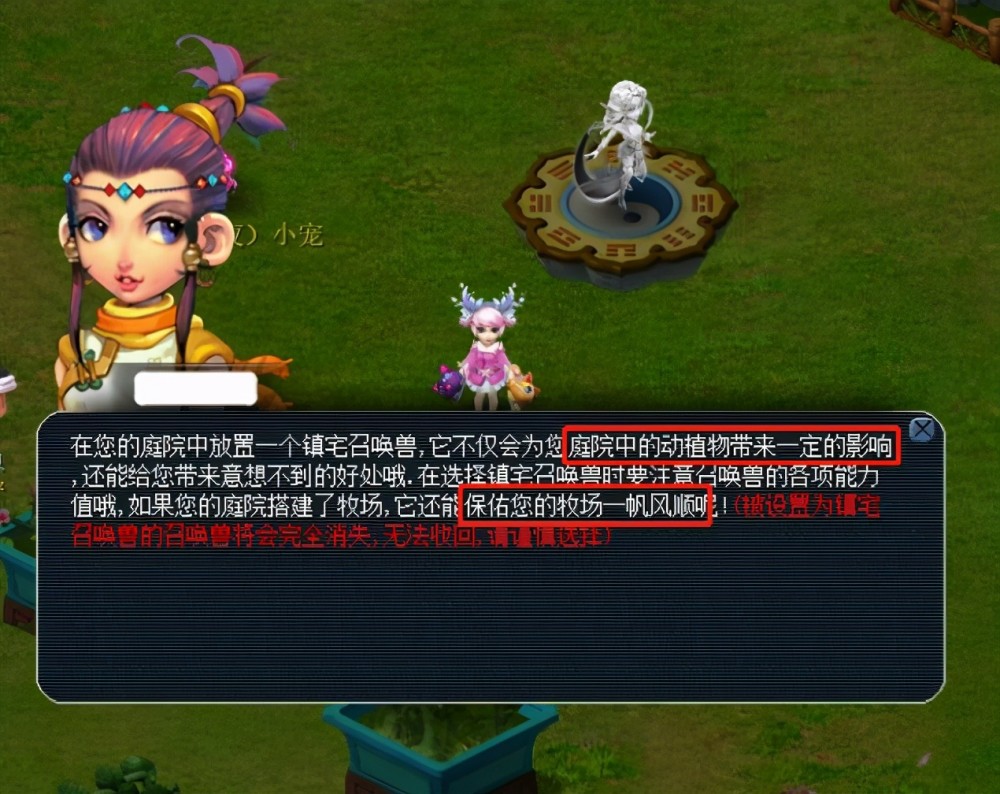 冰壶作为一