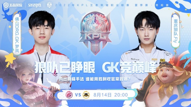 山东泰山队 山东泰山队