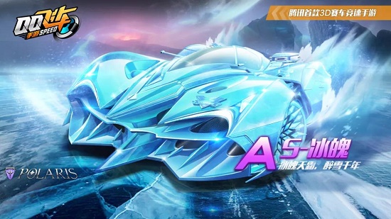 赛场上的一 赛场上的一