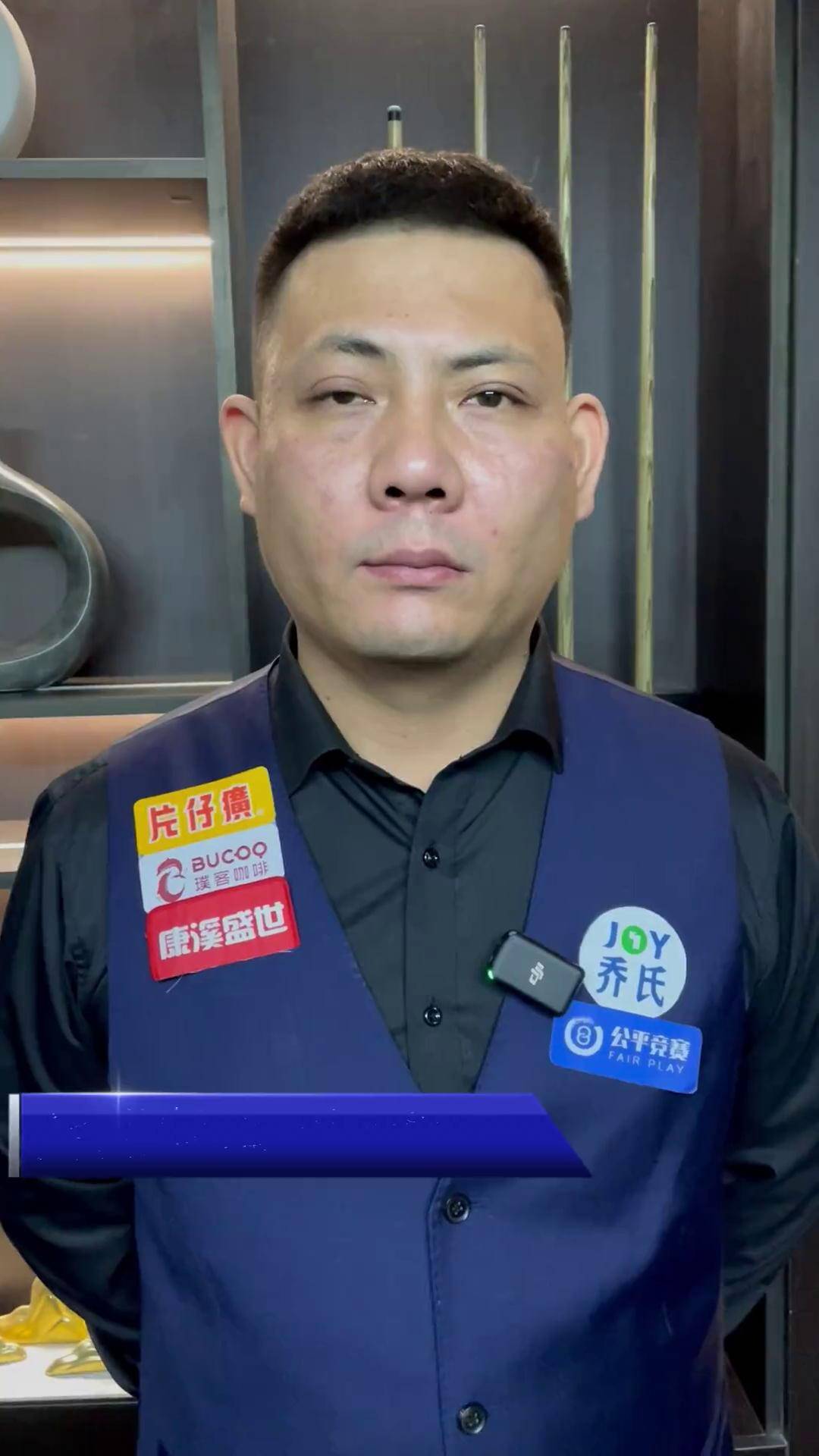 边路突破 边路突破