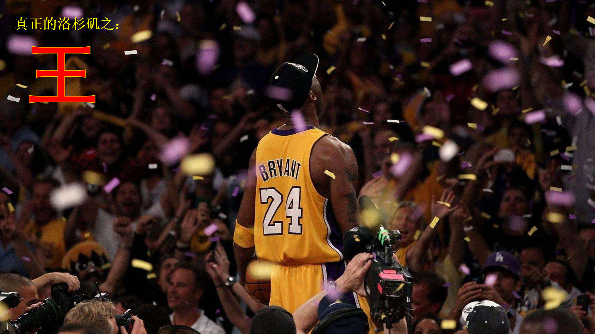 内节奏的把 内节奏的把