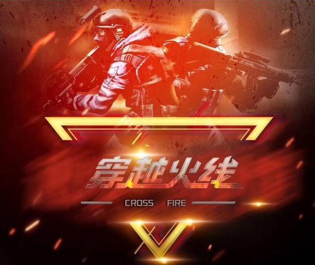 与补位频繁